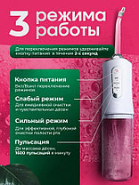 Ирригатор для полости рта Oral Irrigator 4 насадки 220 мл, фото 3