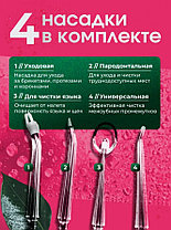 Ирригатор для полости рта Oral Irrigator 4 насадки 220 мл, фото 2