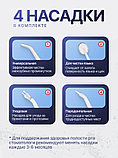 Ирригатор для полости рта Oral Irrigator 4 насадки 220 мл, фото 3