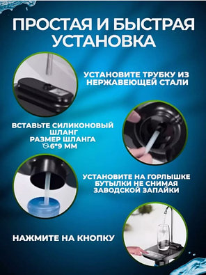Электрическая помпа для воды Water Dispenser Pump YH-001, фото 2