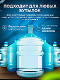 Электрическая помпа для воды Water Dispenser Pump YH-001, фото 3