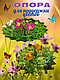 Подставка опора под цветы выс. 120 см, диам. 40 см, фото 3