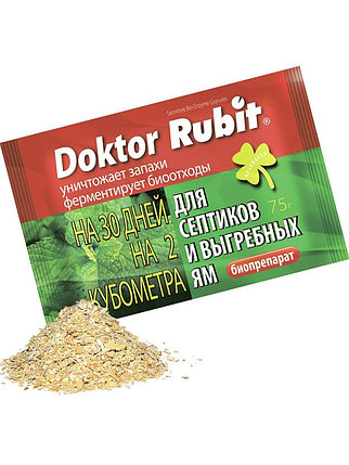 Доктор РУБИТ для выгребных ям и септиков 75г., фото 2