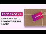 Духовой шкаф Indesit IFE 2420 BL, фото 6
