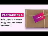 Thermex Накопительный электрический водонагреватель TitaniumHeat 50 V Slim белый, фото 3