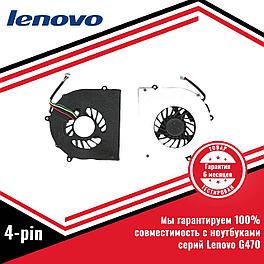 Кулер (вентилятор) Lenovo G470 4 pin