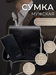 Мужская сумка и кошелёк Jeep Buluo