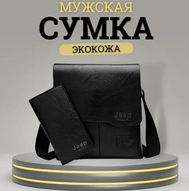 Сумка с кошельком мужская Jeep Buluo