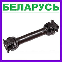 Вал карданный МТЗ 2522 3022 переднего ВОМ 2522-4209005 L=374mm