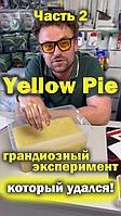 Экструдированная пшеница "Carp Double Toast" 10