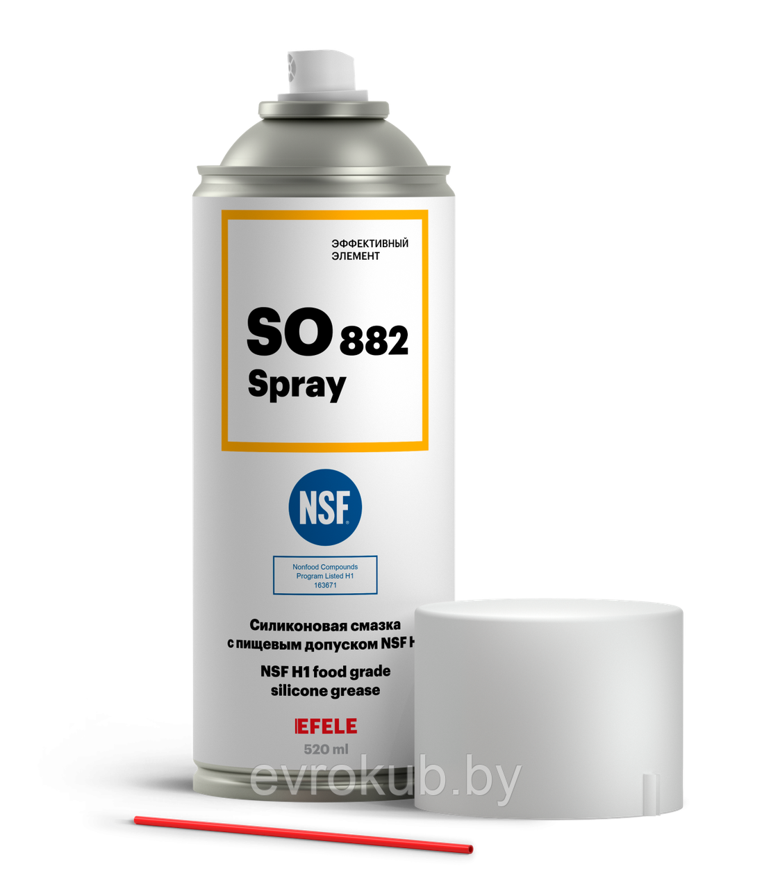 Многофункциональная силиконовая смазка EFELE SO-882 Spray с пищевым допуском (520 мл)