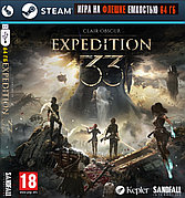 Clair Obscur: Expedition 33 Deluxe Edition Игра на флешке емкостью 64 Гб