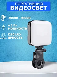 Видеосвет Led лампа для фото и видео M11