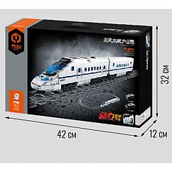 Конструктор Китайский поезд CRH5 с мотором, iM.Master 8068, железная дорога, поезд аналог лего