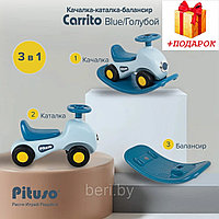 Качалка каталка 3 в 1 Pituso Машинка Carrito YY-ML65-blue