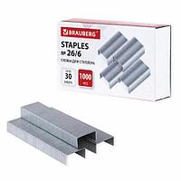 Скобы BRAUBERG № 26/6 (для степлеров 24/6), 1000 штук, экономичные, до 30 листов, 225973 Цена без НДС!!!