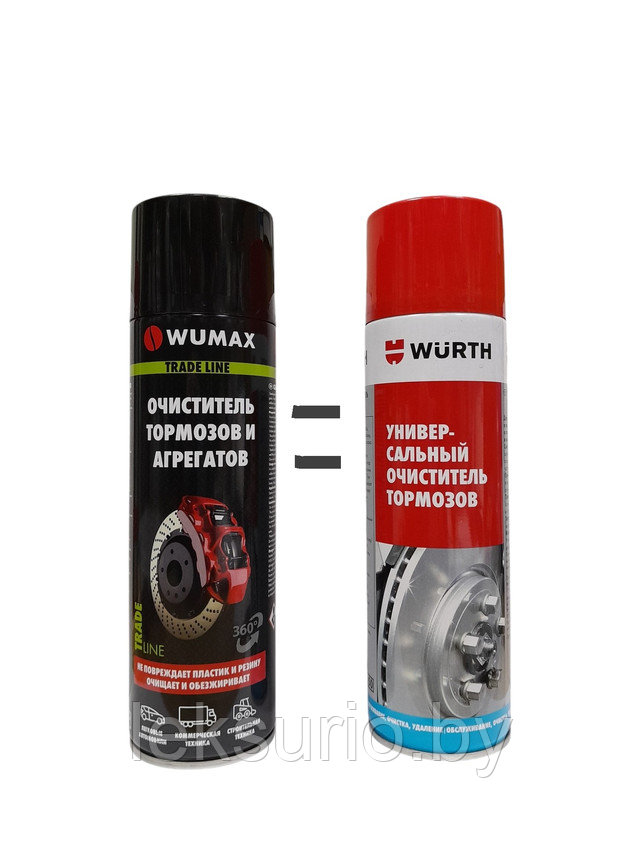 analog-ochistitelya-tormozov-wurth-500-ml