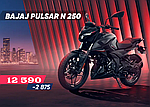 Мотоцикл Bajaj Pulsar N 250: скидка 2 875 бел руб