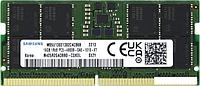 Оперативная память Samsung 16ГБ DDR5 SODIMM 4800 МГц M425R2GA3BB0-CQK