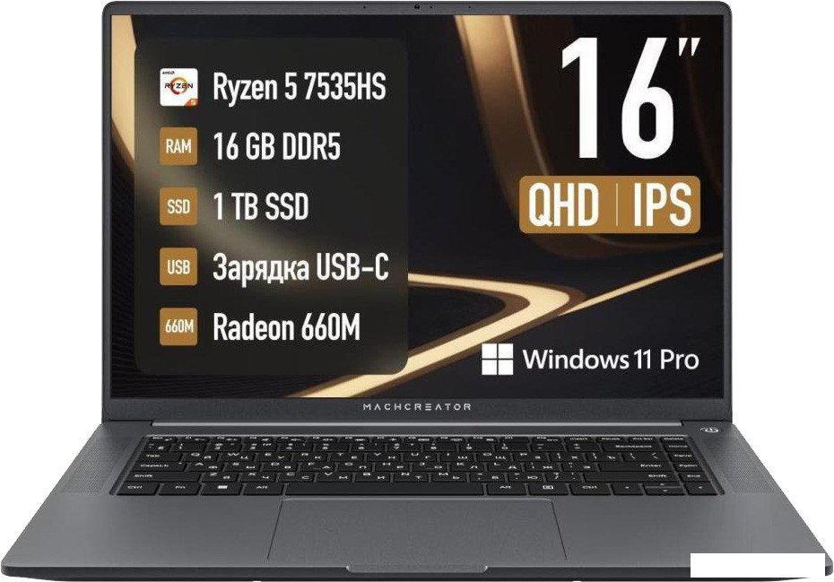 Ноутбук Machcreator Prime X16 JB0C19001RU