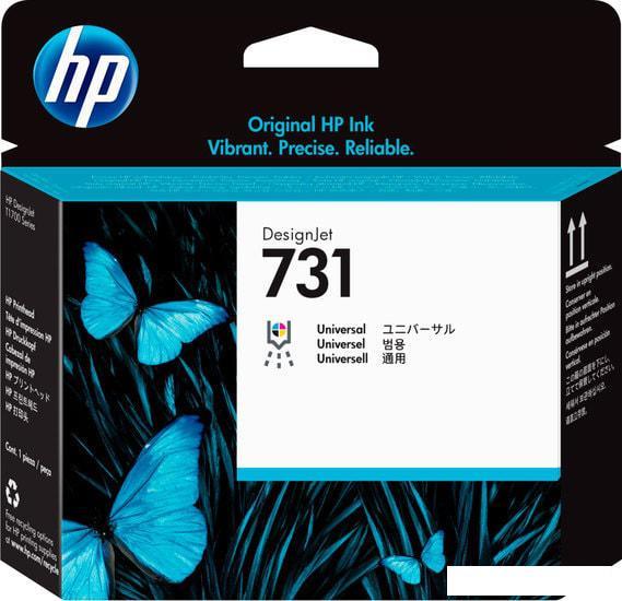 Печатающая головка HP 731 P2V27A