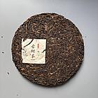 Шен пуэр Биндао Гу Шу / Ледяной Остров, блин 357 гр 2015 г, фото 2