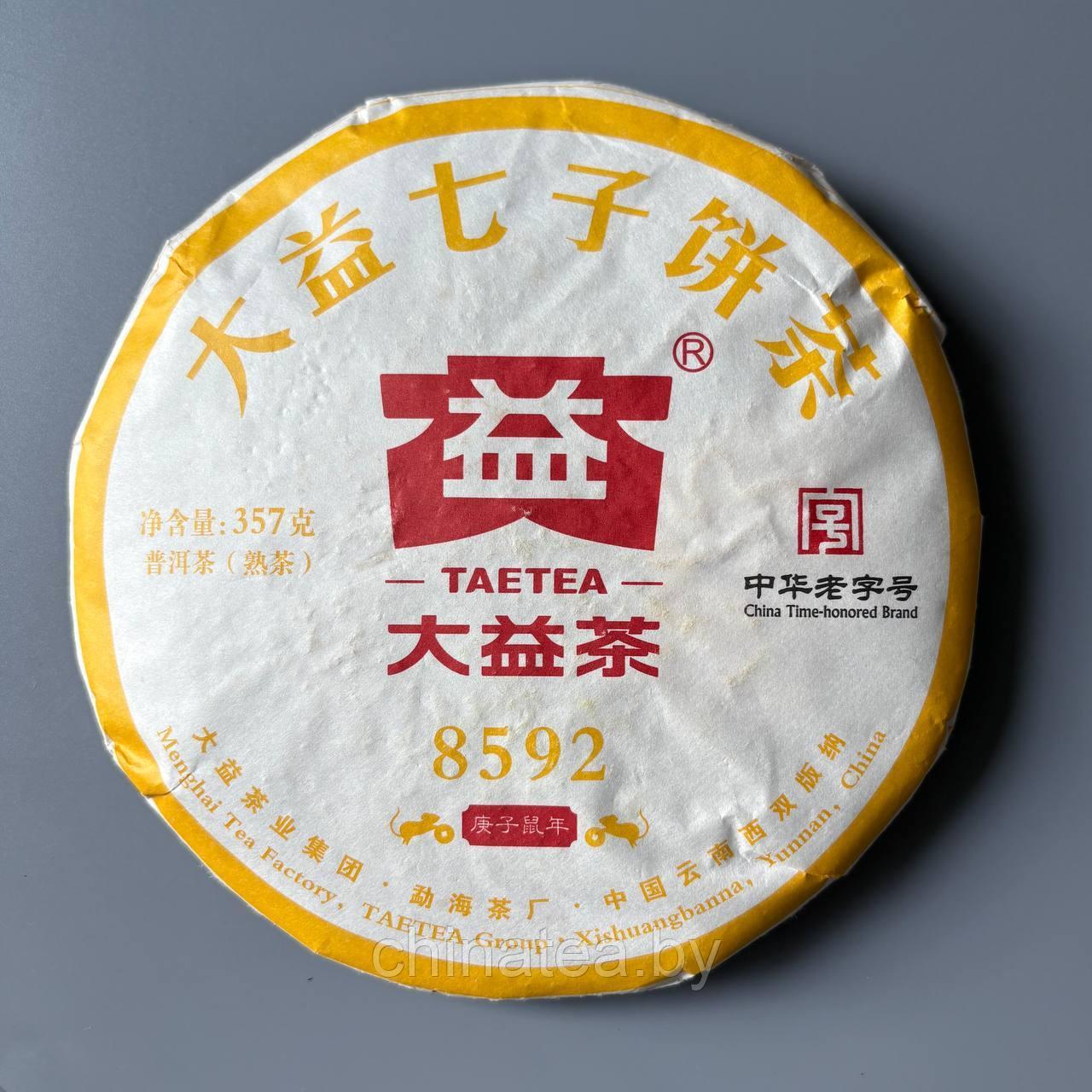 Шу пуэр TAETEA / Да И 8592, Мэнхай 357 гр 2020 г