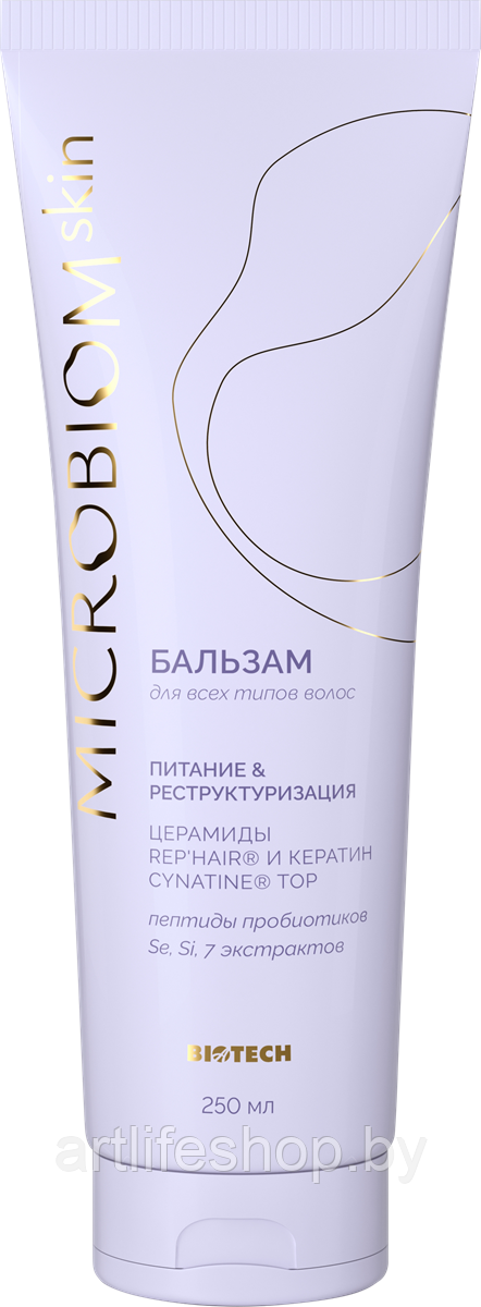 Бальзам-кондиционер МICROBIOM SKIN с пептидами пробиотиков: профессиональный уход для ваших волос