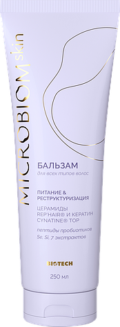 Бальзам-кондиционер МICROBIOM SKIN с пептидами пробиотиков: профессиональный уход для ваших волос, фото 2