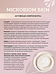 Бальзам-кондиционер МICROBIOM SKIN с пептидами пробиотиков: профессиональный уход для ваших волос, фото 3