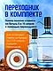 ГАРАНТИЯ ГОД!OULEMEI Электрическая помпа для воды OLM-CSD001, фото 4