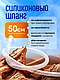 ГАРАНТИЯ ГОД!OULEMEI Электрическая помпа для воды OLM-CSD001, фото 7