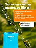 Аккумуляторный опрыскиватель GPT WFB-12li 12 л, фото 2