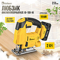 8021200014  Лобзик аккумуляторный Kolner KJS 18-100-1K