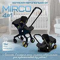 Коляска-автокресло BubaGO Mirco 4 в 1, BG 153-1