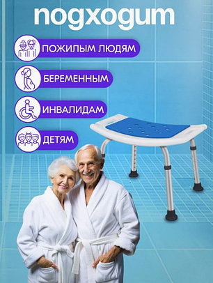 Стул для ванны для пожилых людей Титан, фото 2