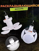 Фонарь аккумуляторный кемпинговый, фото 3