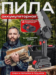 Электрическая цепная пила 6 дюймов с 2 аккумуляторами