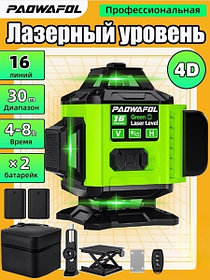 Лазерный уровень нивелир PAOWAFOL 4D/16 линий 2 АКБ