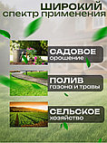 Дождеватель садовый для полива, фото 2