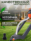 Дождеватель садовый для полива, фото 3