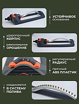 Дождеватель садовый для полива, фото 2