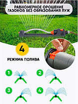 Дождеватель садовый для полива, фото 3