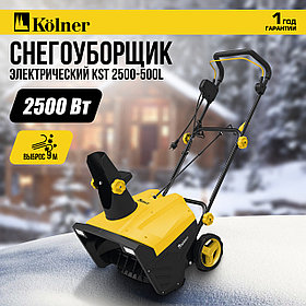 40. Снегоуборочники