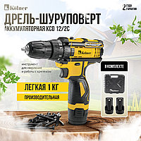 8020100573 Шуруповерт Kolner KCD 12/2C