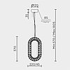 Подвесной светильник MODELUX ML.9040.370 BS, фото 2