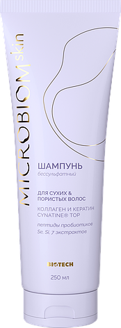 Шампунь для сухих и пористых волос МICROBIOM SKIN, фото 2