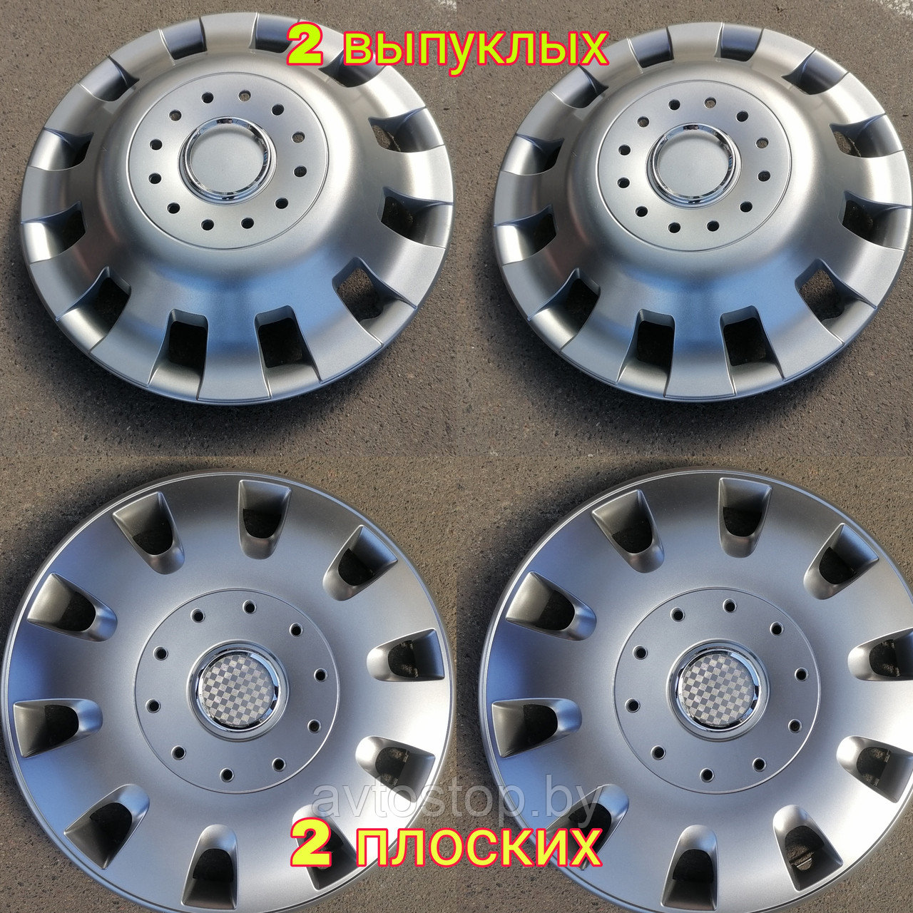 Колпаки Газель R 16
