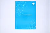 Пленка для печати для 3D принтера Anicubic Photon/Photon S (ZHP005), фото 2