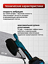 Виброприсоска аккумуляторная Makita для укладки плитки 21V 2 Акб, фото 2